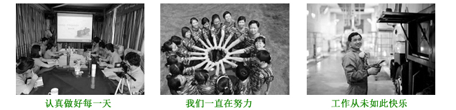 认真做好每一天/麻豆免费版免费下载一直努力/工作从未如此快乐 认真做好每一天/麻豆免费版免费下载一直努力/工作从未如此快乐