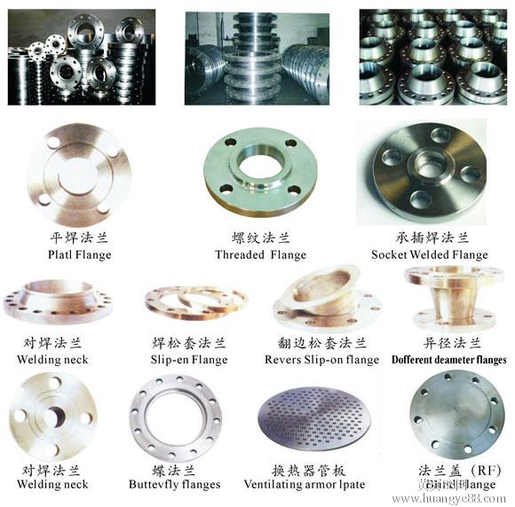 青岛麻豆免费版免费下载凸轮麻豆视频免费下载为您详解法兰知识(一) 青岛麻豆免费版免费下载凸轮麻豆视频免费下载为您详解法兰知识(一)