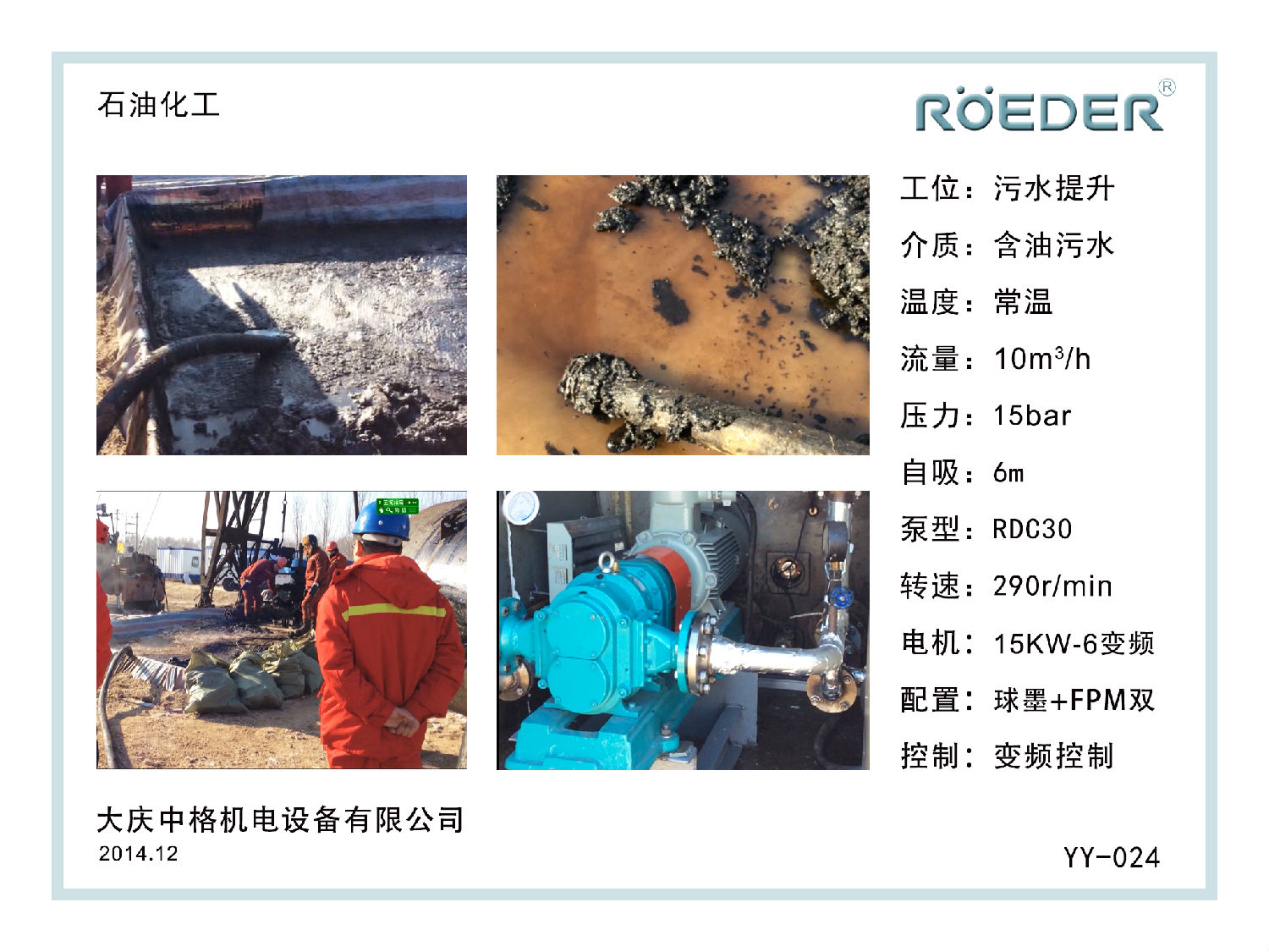 麻豆免费版免费下载凸轮麻豆视频免费下载大庆油田应用