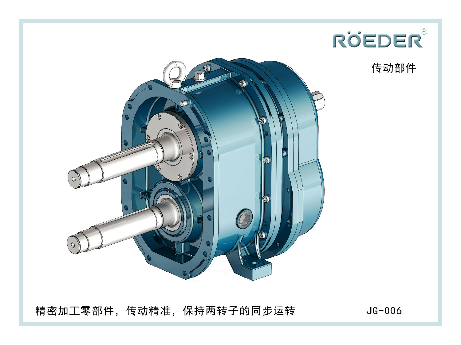 麻豆免费版免费下载麻豆视频免费下载的传动系统