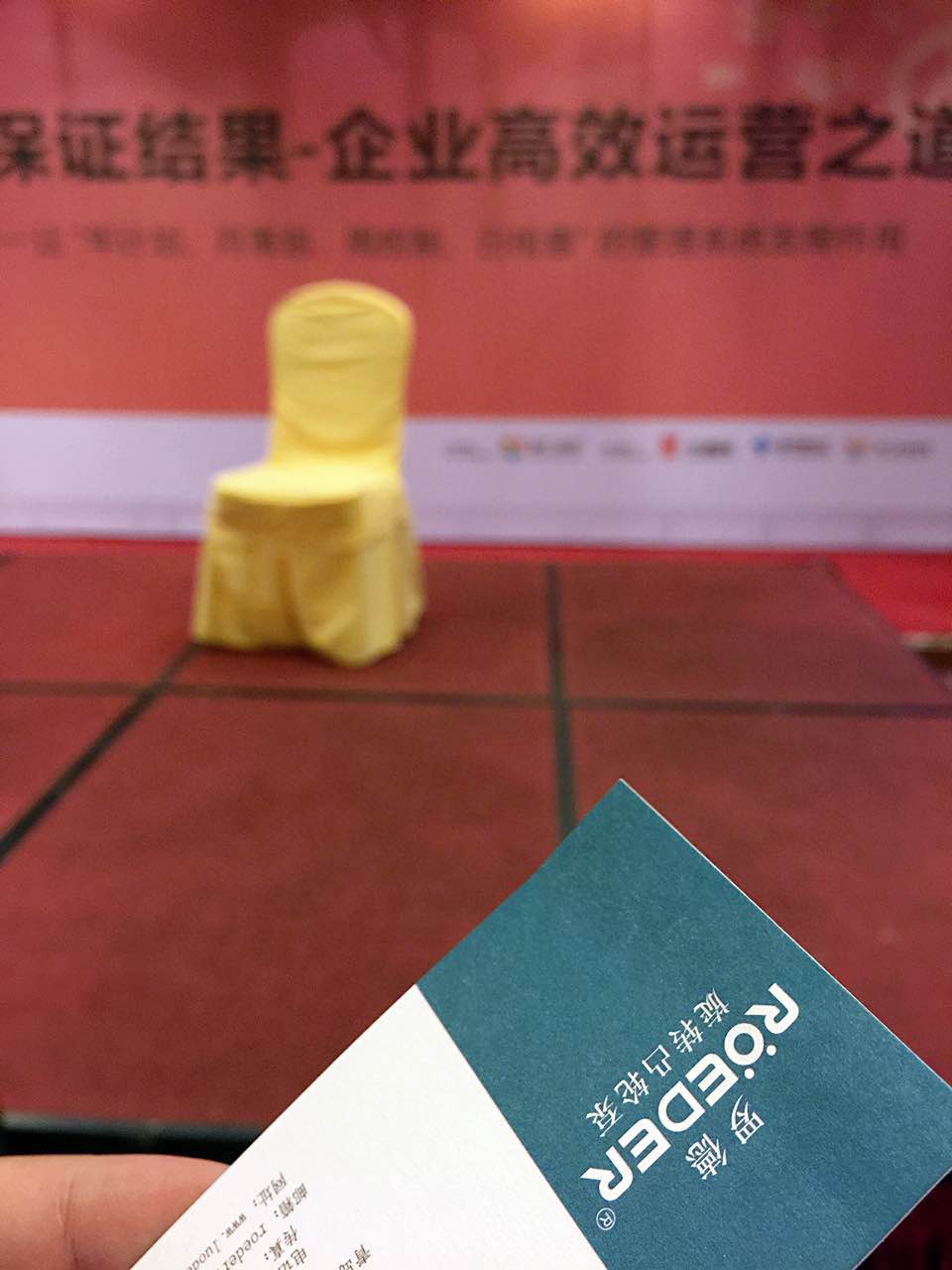 麻豆免费版免费下载公司参加牛商会议 麻豆免费版免费下载公司参加牛商会议