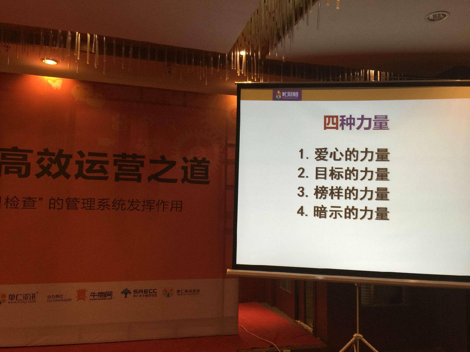 麻豆免费版免费下载公司参加牛商峰会 麻豆免费版免费下载公司参加牛商峰会