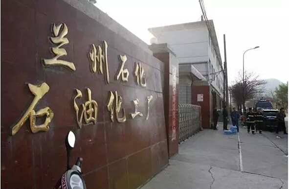 兰州石化 兰州石化
