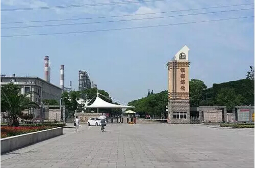 镇海炼化 镇海炼化