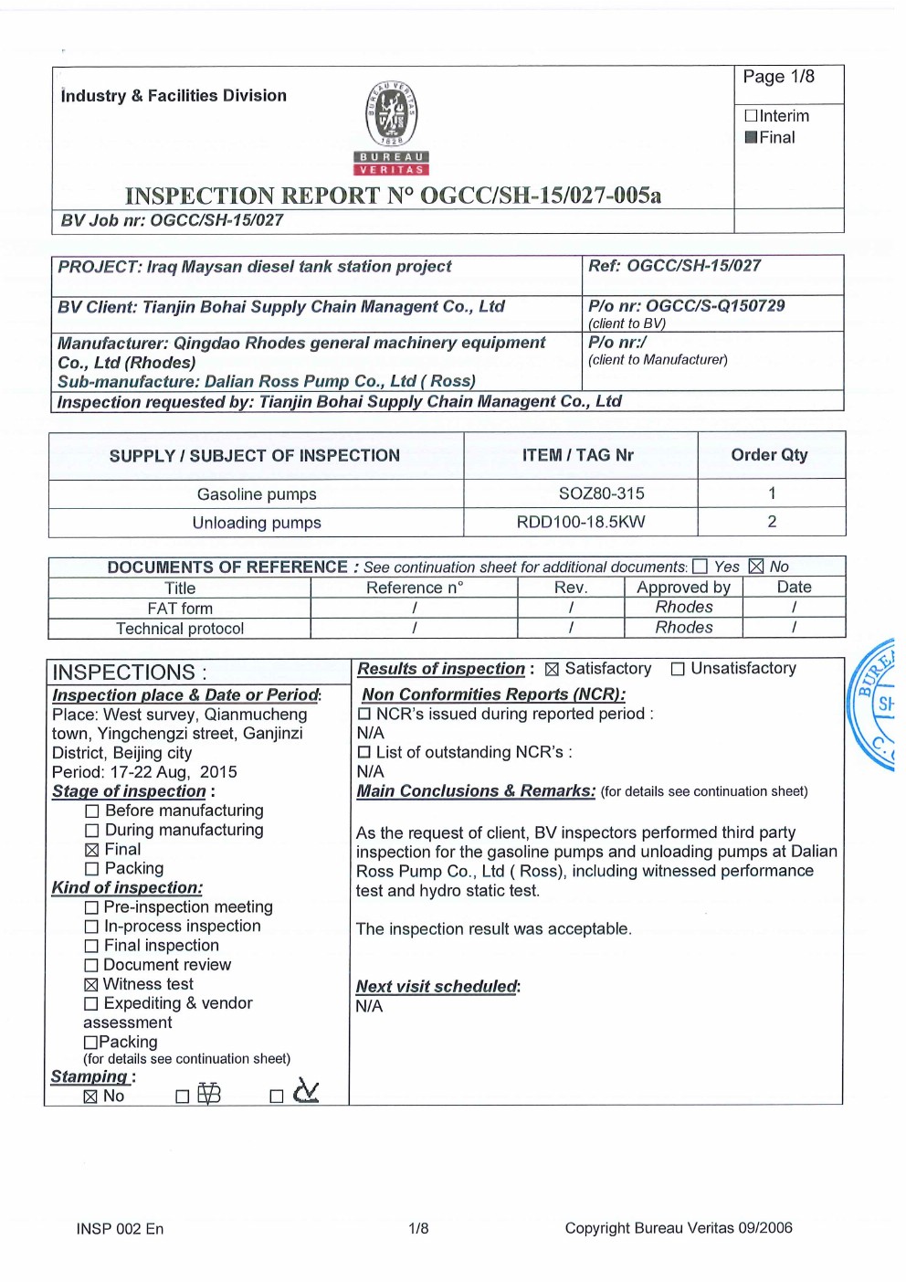 麻豆免费版免费下载荣誉资质：必维国际检测认证