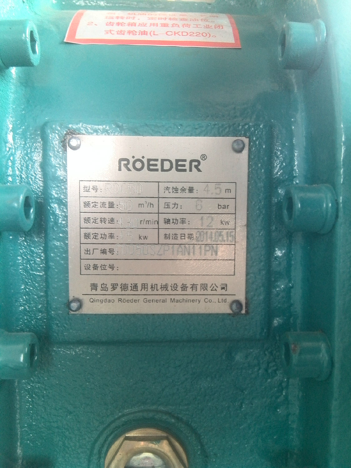 麻豆免费版免费下载沼气沼渣移动式麻豆视频免费下载铭牌 麻豆免费版免费下载沼气沼渣移动式麻豆视频免费下载铭牌