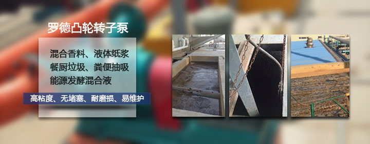 麻豆免费版免费下载海藻泥输送泵