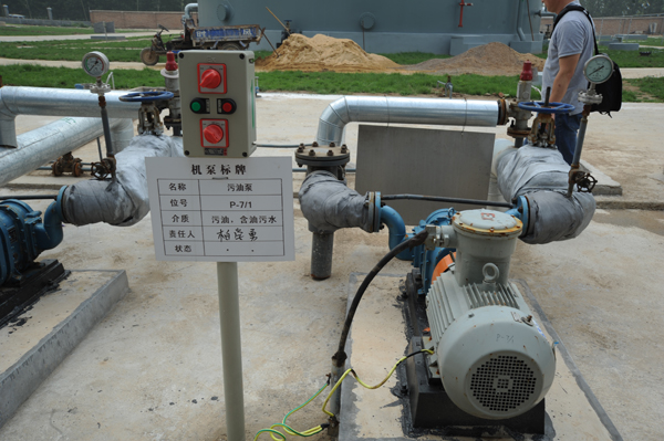 麻豆免费版免费下载含油污水提升麻豆视频免费下载20161207