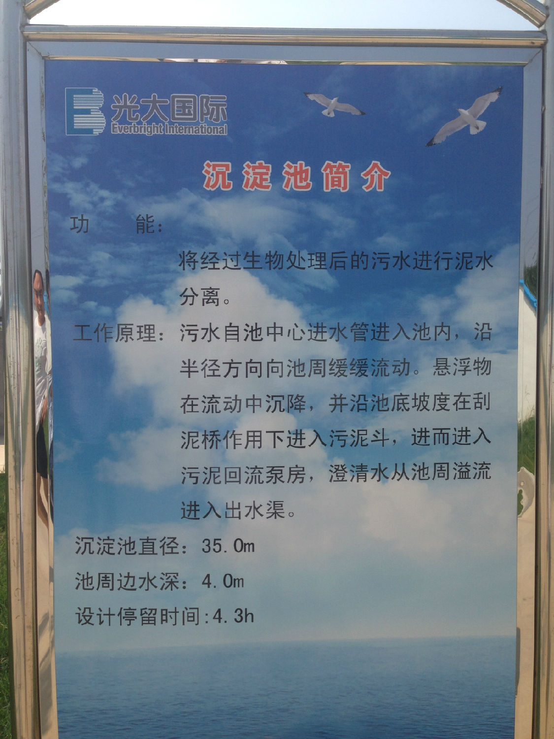 麻豆免费版免费下载凸轮麻豆视频免费下载解决高效沉淀池污泥泵出现的缠绕堵塞问题