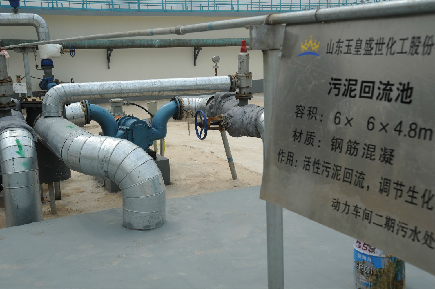 污泥回流泵选型选择麻豆免费版免费下载麻豆视频免费下载