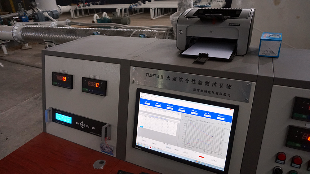 水泵综合性能测试系统