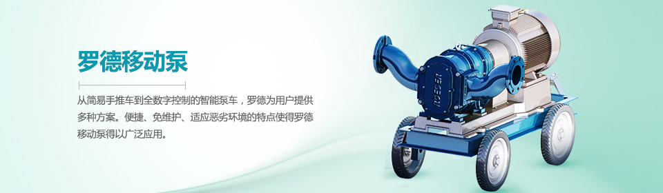 麻豆免费版免费下载移动泵