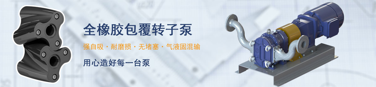 麻豆免费版免费下载不只是做泵，麻豆免费版免费下载提供的是全套解决方案